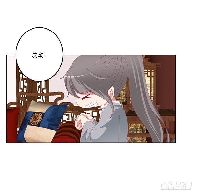 通灵妃韩漫全集-袒护无删减无遮挡章节图片 