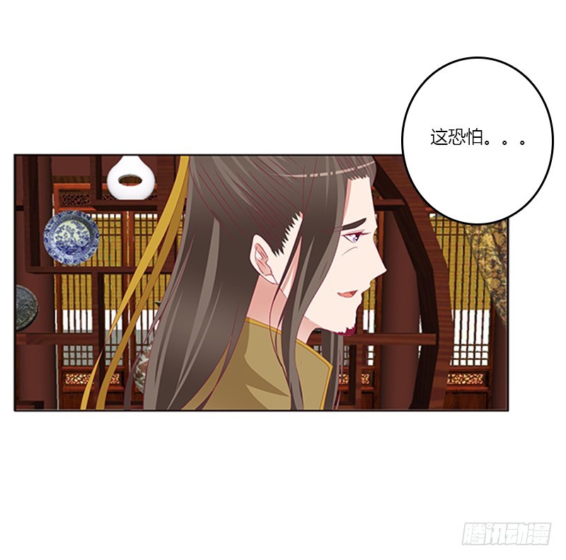 通灵妃韩漫全集-袒护无删减无遮挡章节图片 
