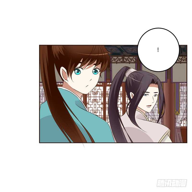 通灵妃韩漫全集-滚出去！无删减无遮挡章节图片 