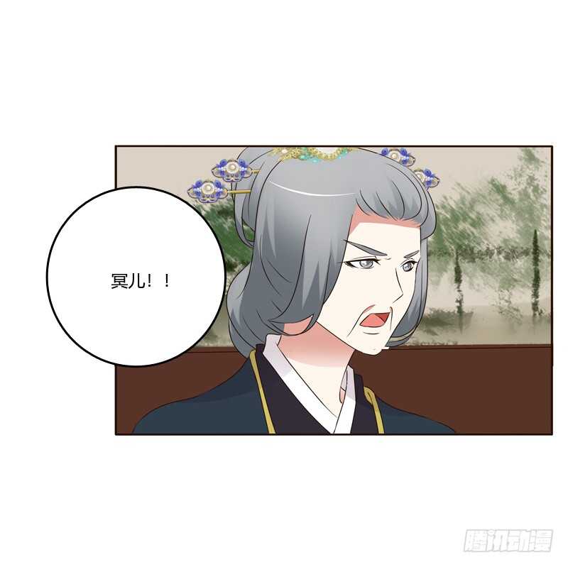 通灵妃韩漫全集-滚出去！无删减无遮挡章节图片 