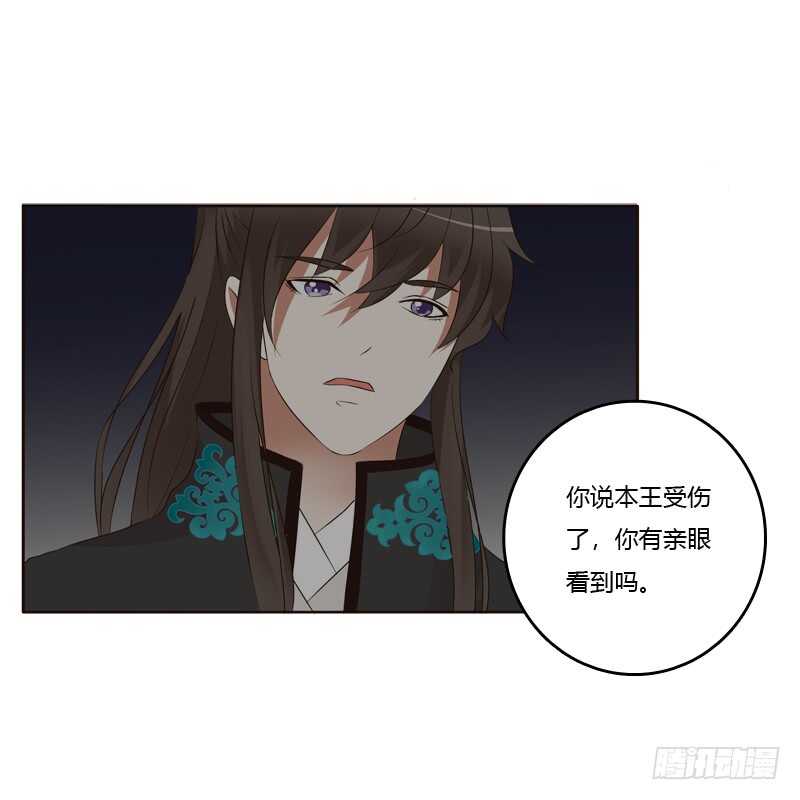 通灵妃韩漫全集-滚出去！无删减无遮挡章节图片 