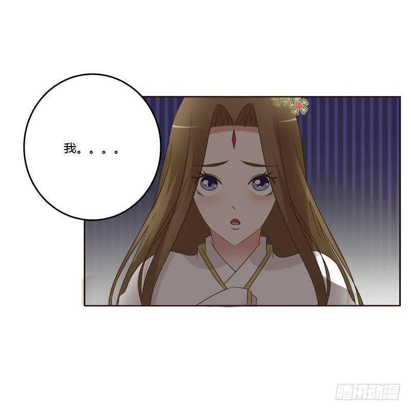 通灵妃韩漫全集-滚出去！无删减无遮挡章节图片 