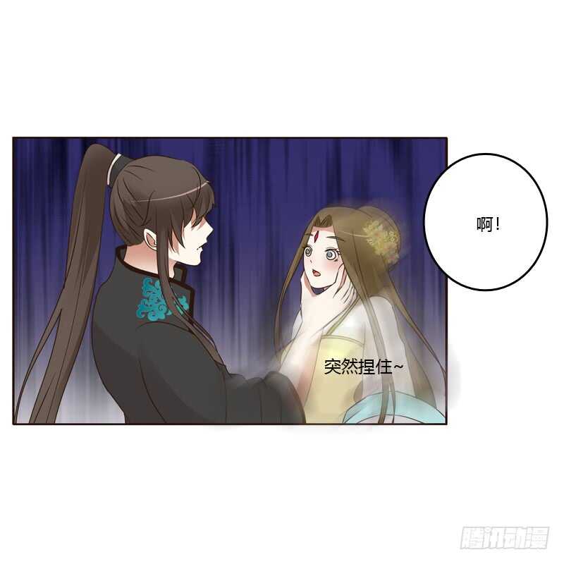 通灵妃韩漫全集-滚出去！无删减无遮挡章节图片 