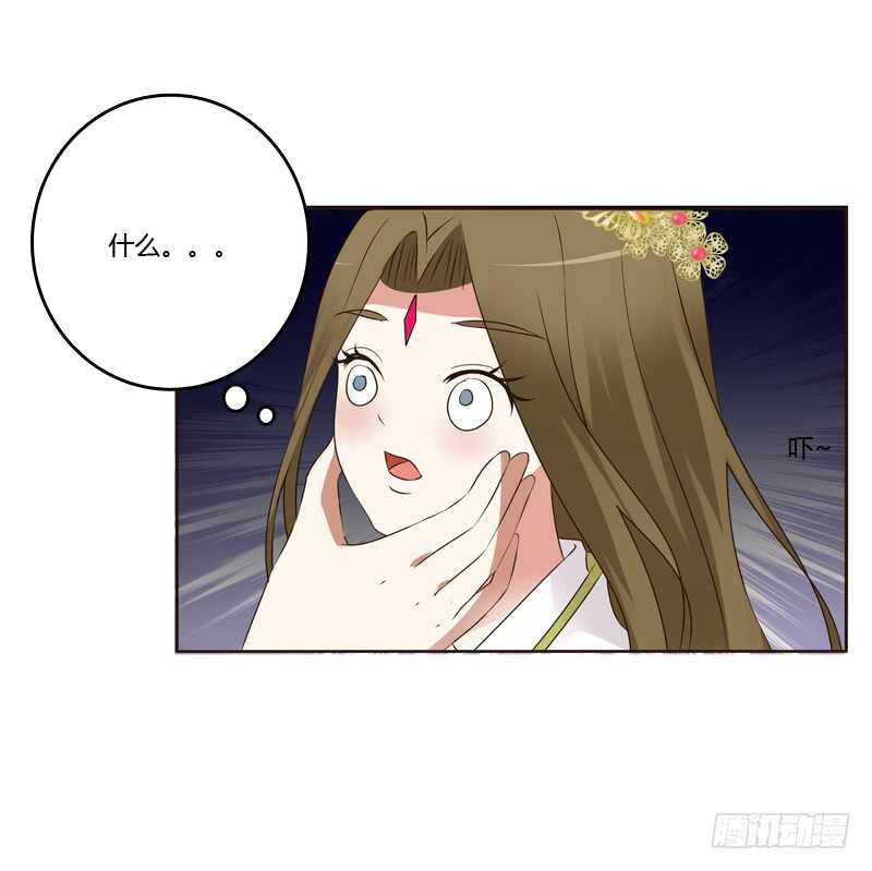通灵妃韩漫全集-滚出去！无删减无遮挡章节图片 