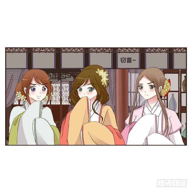 通灵妃韩漫全集-滚出去！无删减无遮挡章节图片 