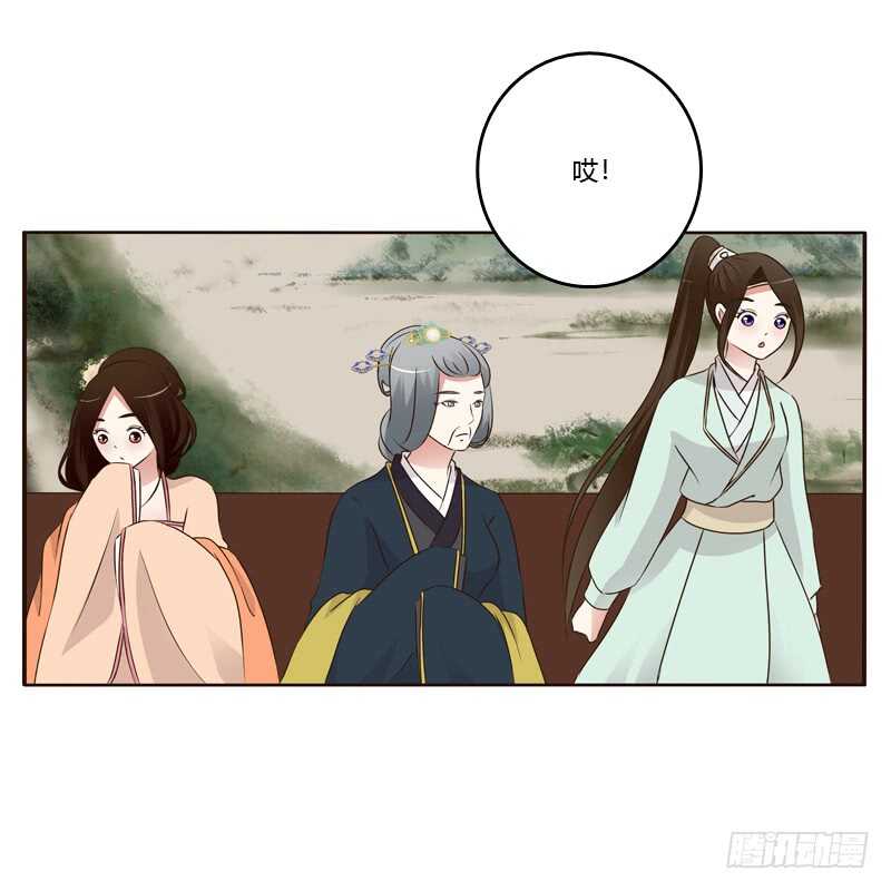通灵妃韩漫全集-滚出去！无删减无遮挡章节图片 