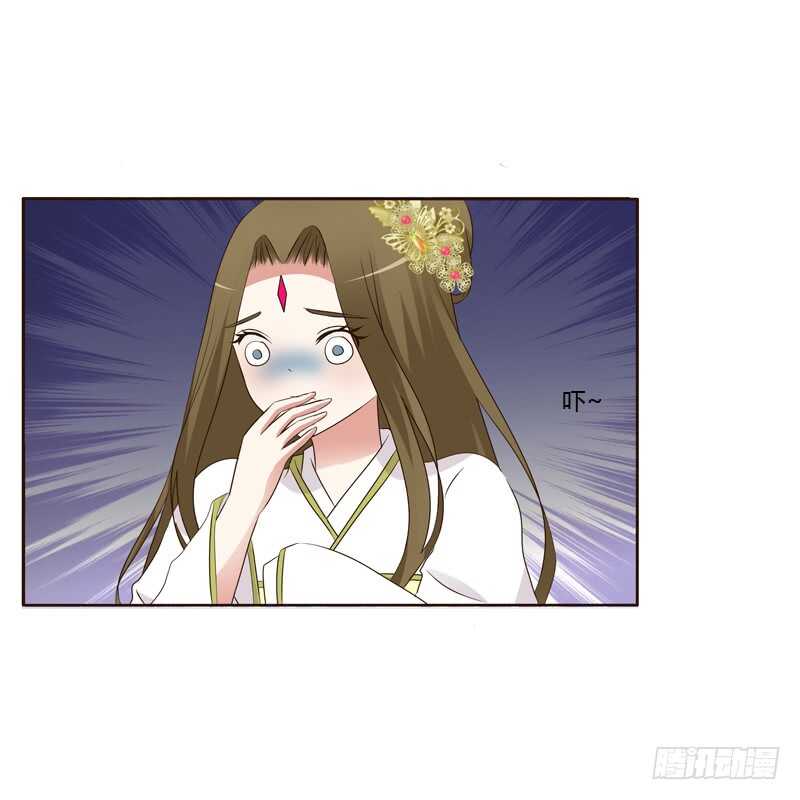 通灵妃韩漫全集-滚出去！无删减无遮挡章节图片 