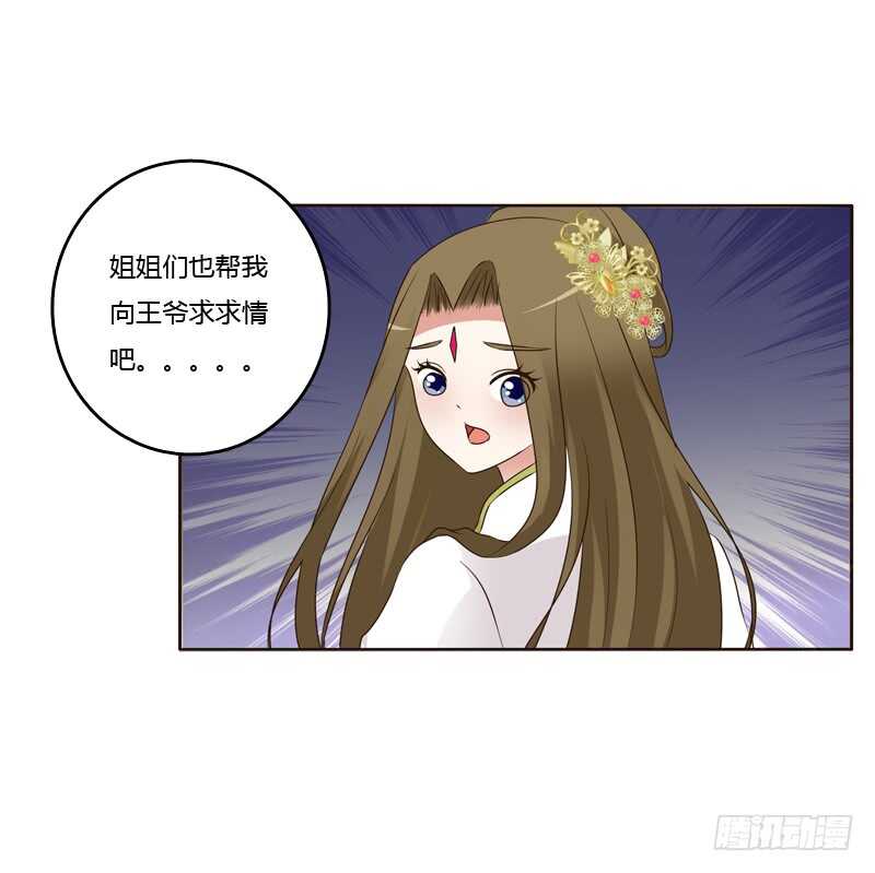 通灵妃韩漫全集-滚出去！无删减无遮挡章节图片 
