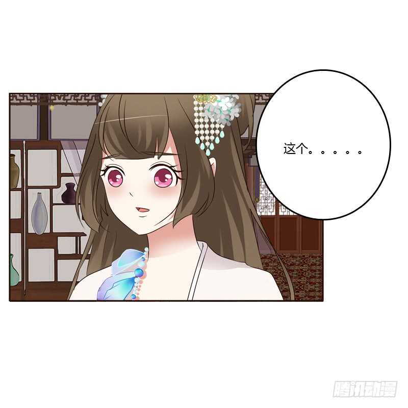 通灵妃韩漫全集-滚出去！无删减无遮挡章节图片 