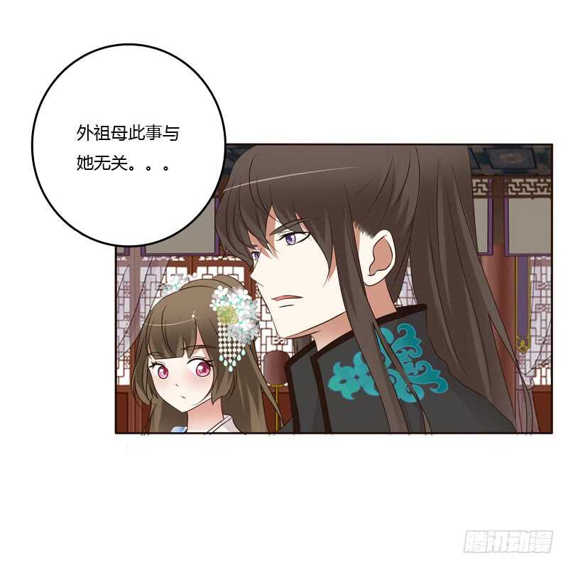 通灵妃韩漫全集-滚出去！无删减无遮挡章节图片 
