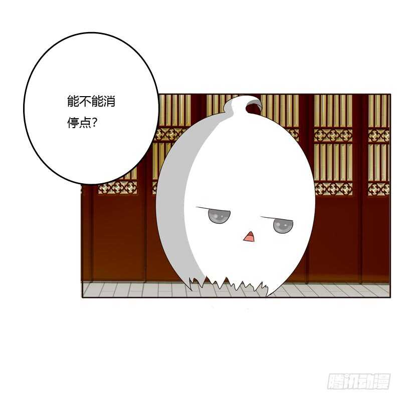 通灵妃韩漫全集-生气无删减无遮挡章节图片 