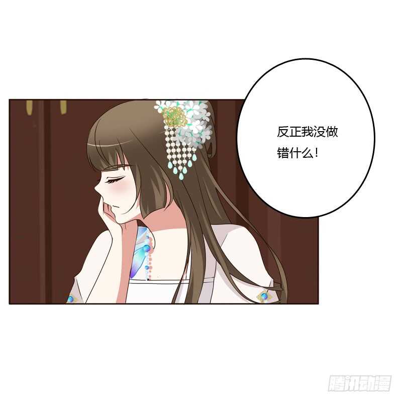 通灵妃韩漫全集-生气无删减无遮挡章节图片 