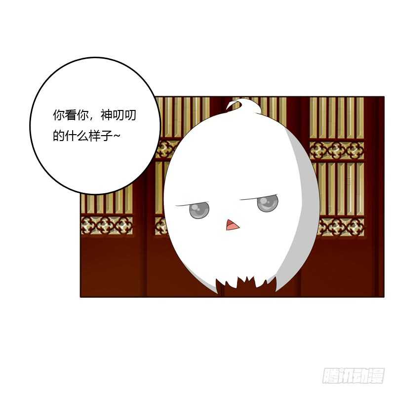 通灵妃韩漫全集-生气无删减无遮挡章节图片 