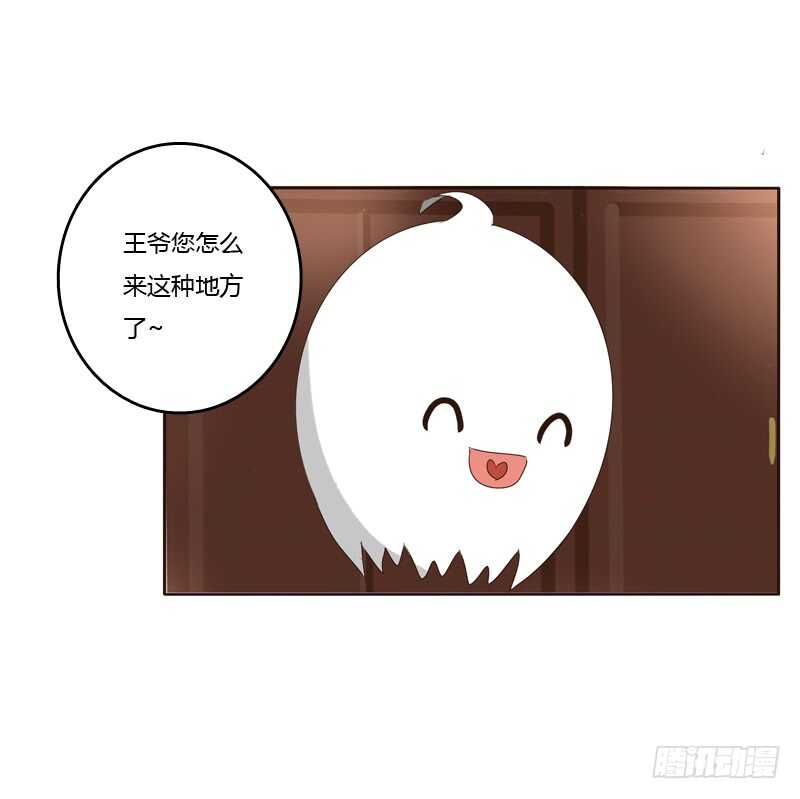 通灵妃韩漫全集-生气无删减无遮挡章节图片 
