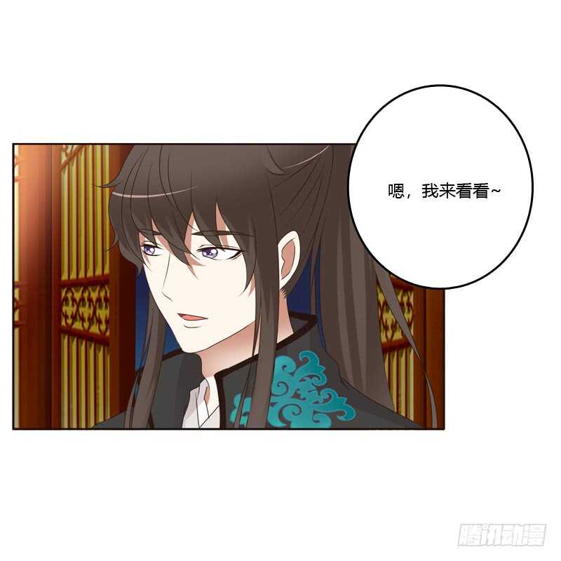 通灵妃韩漫全集-生气无删减无遮挡章节图片 