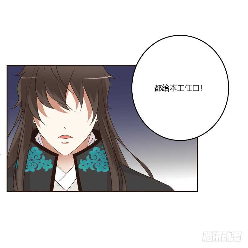 通灵妃韩漫全集-生气无删减无遮挡章节图片 
