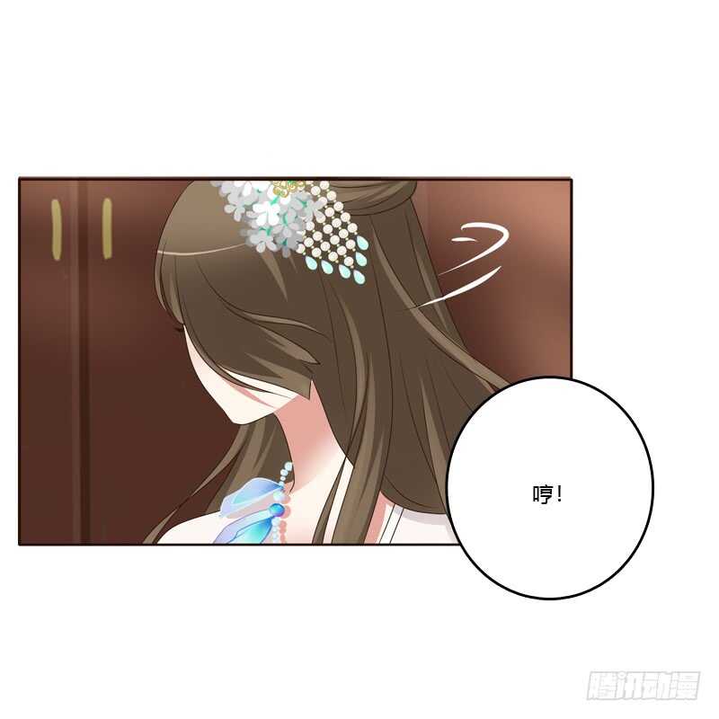 通灵妃韩漫全集-生气无删减无遮挡章节图片 