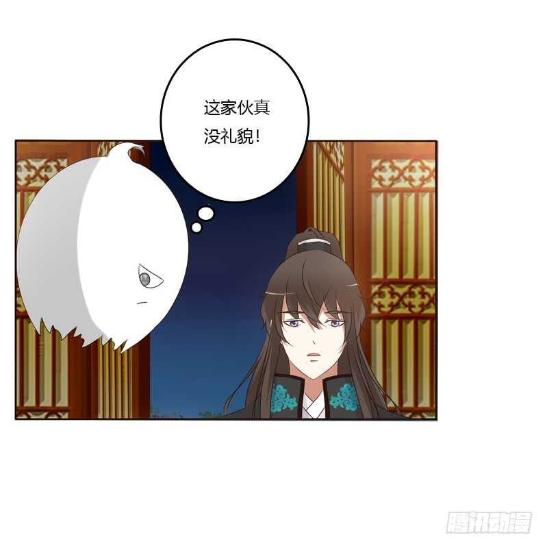 通灵妃韩漫全集-生气无删减无遮挡章节图片 
