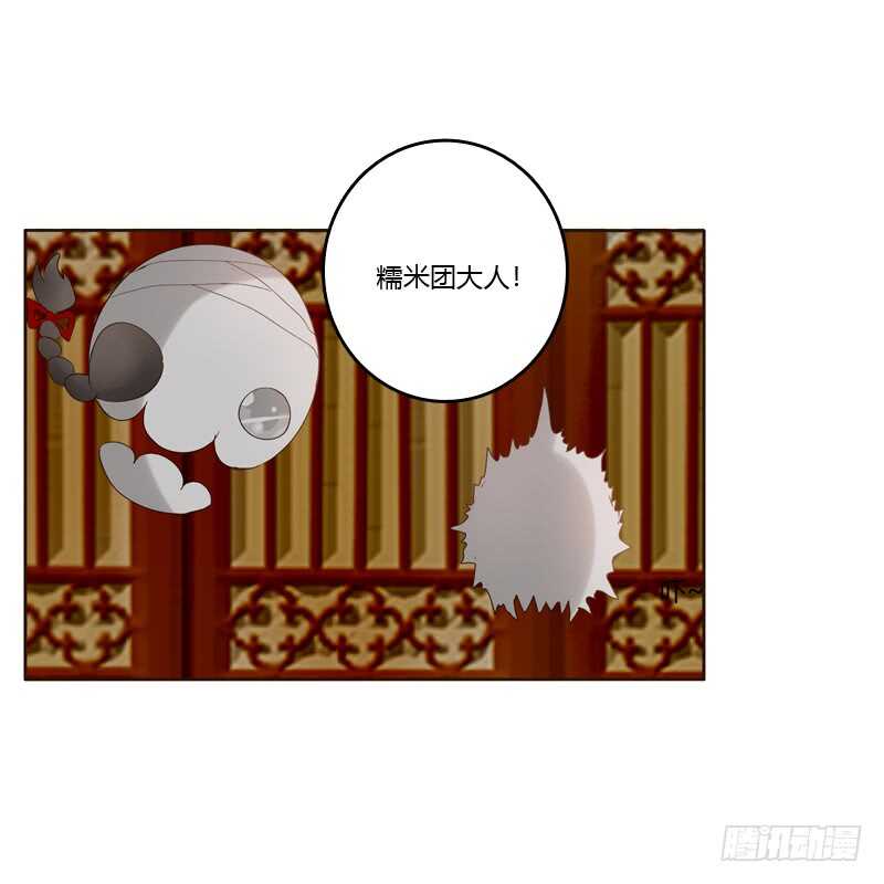 通灵妃韩漫全集-生气无删减无遮挡章节图片 