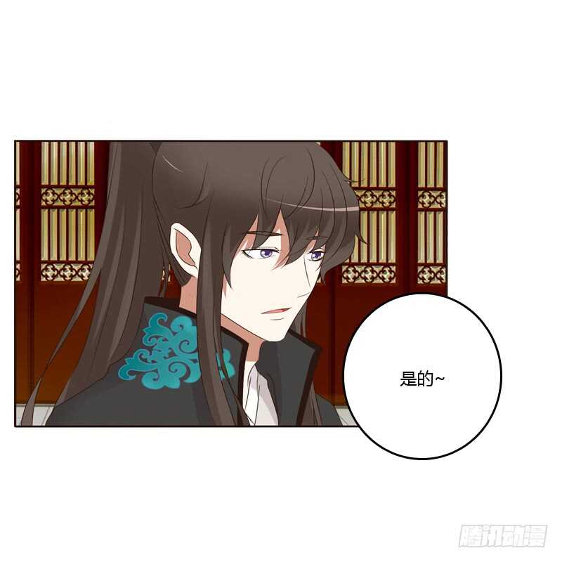 通灵妃韩漫全集-生气无删减无遮挡章节图片 