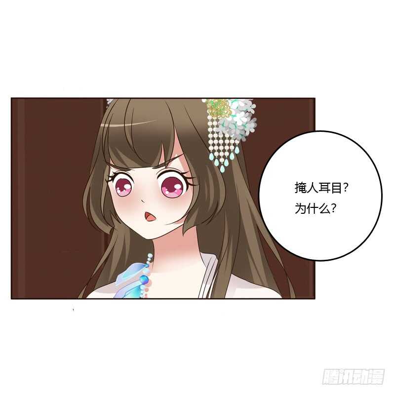 通灵妃韩漫全集-生气无删减无遮挡章节图片 