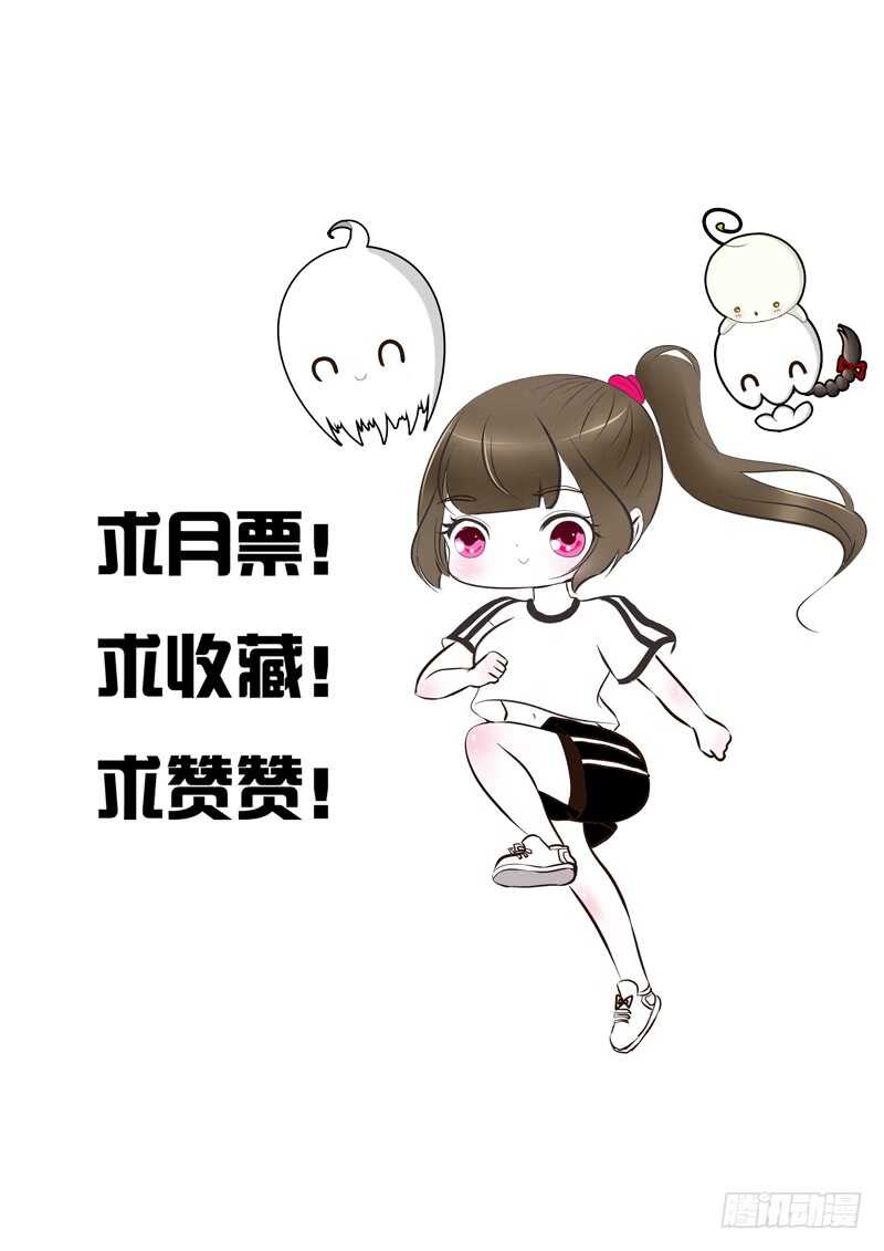通灵妃韩漫全集-生气无删减无遮挡章节图片 