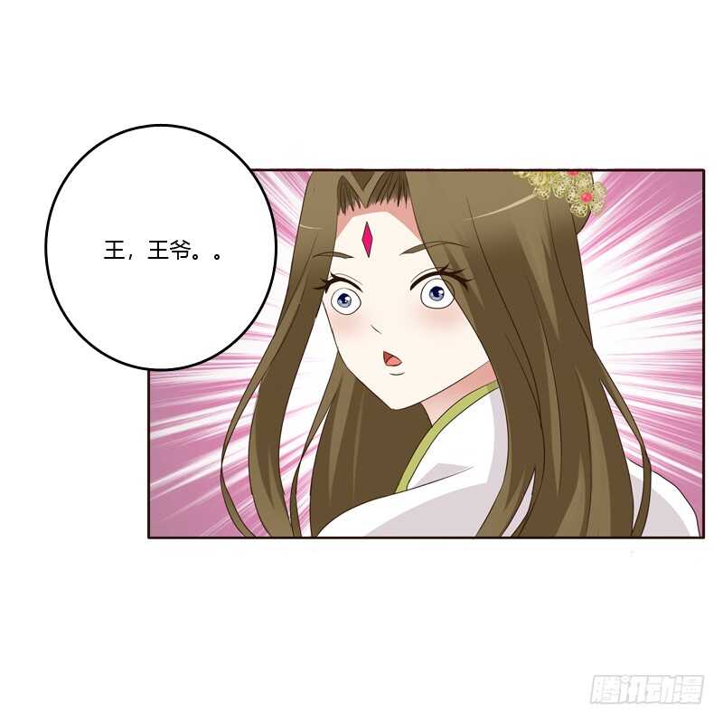 通灵妃韩漫全集-生气无删减无遮挡章节图片 