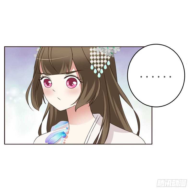 通灵妃韩漫全集-生气无删减无遮挡章节图片 