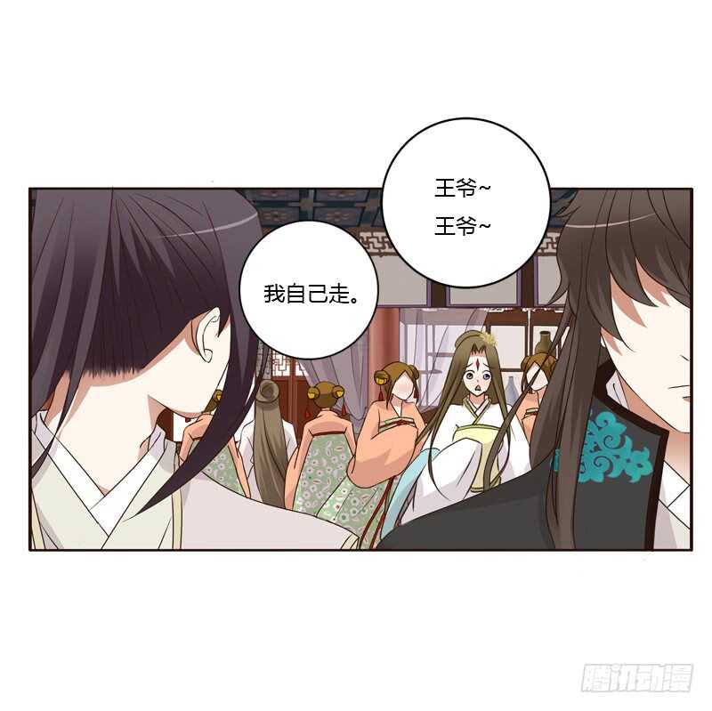 通灵妃韩漫全集-生气无删减无遮挡章节图片 