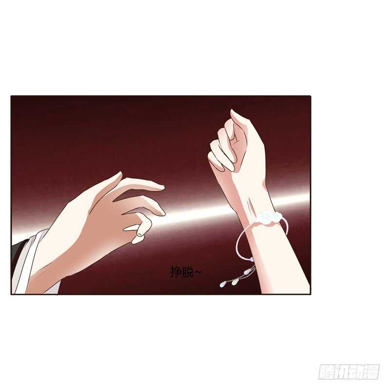 通灵妃韩漫全集-解释无删减无遮挡章节图片 