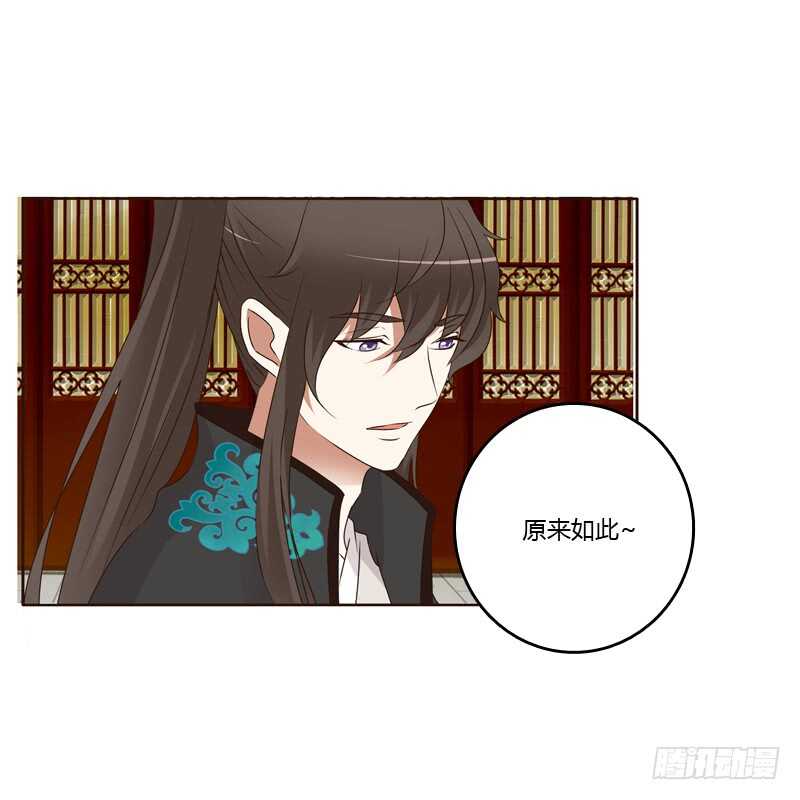 通灵妃韩漫全集-解释无删减无遮挡章节图片 