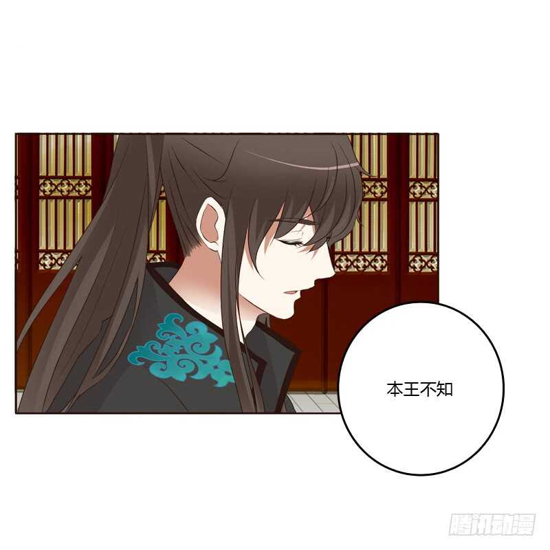 通灵妃韩漫全集-解释无删减无遮挡章节图片 