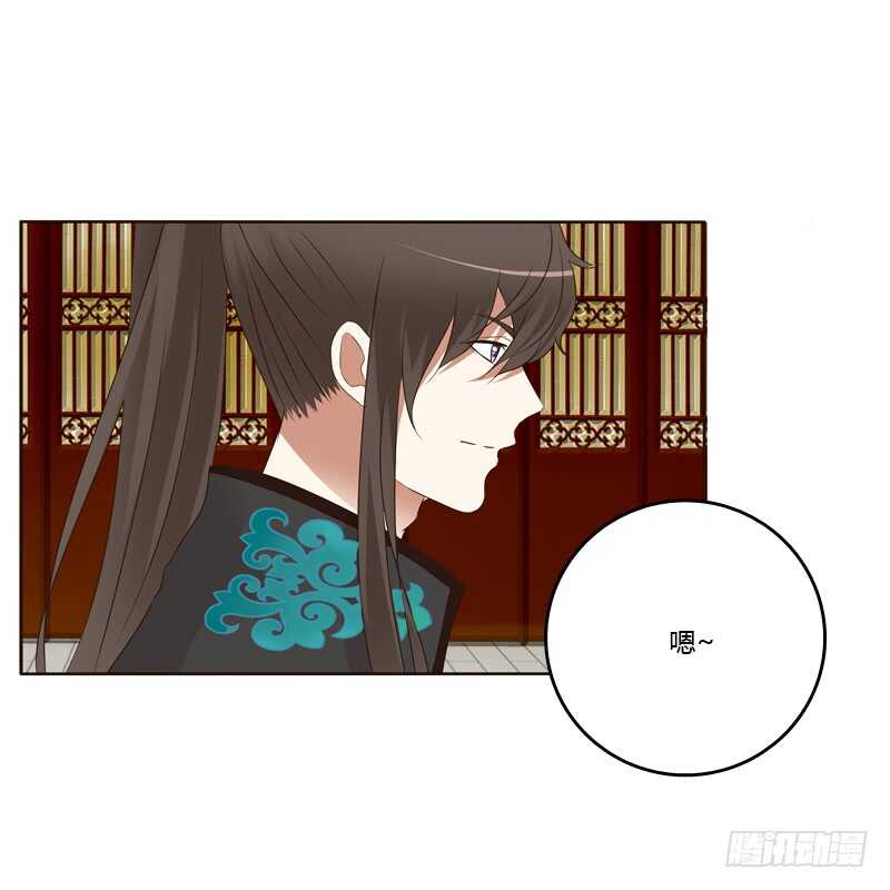 通灵妃韩漫全集-解释无删减无遮挡章节图片 