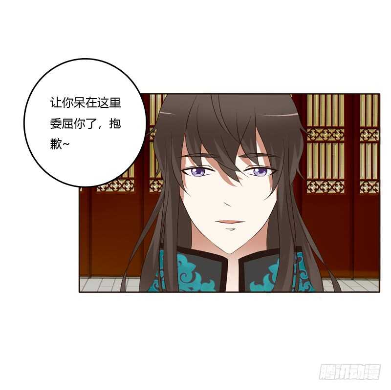 通灵妃韩漫全集-解释无删减无遮挡章节图片 