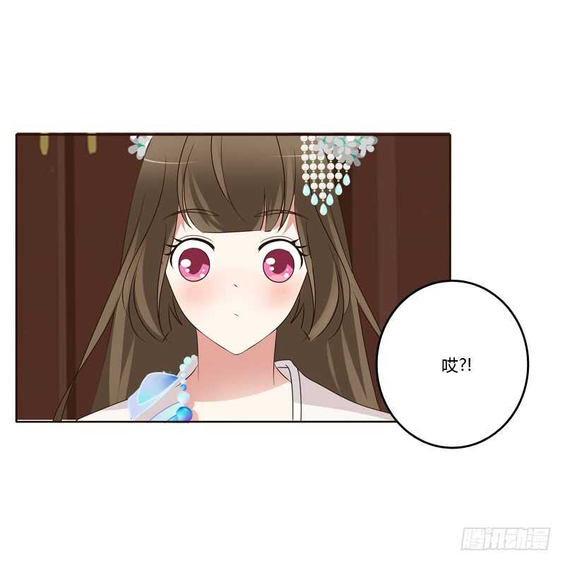 通灵妃韩漫全集-解释无删减无遮挡章节图片 