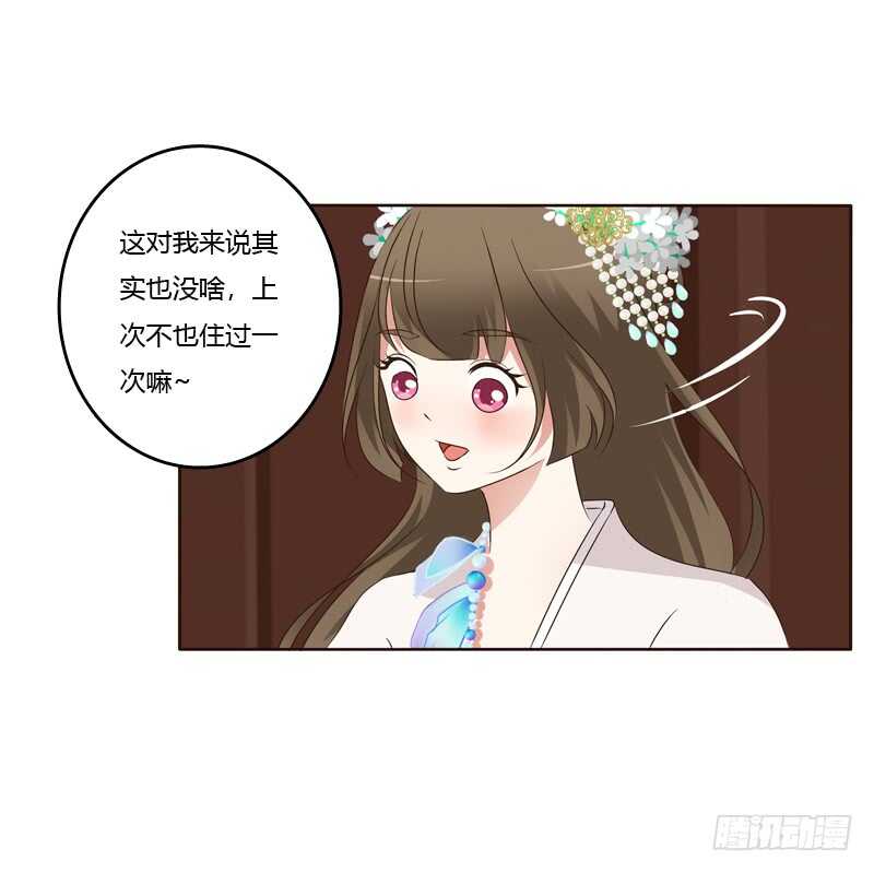 通灵妃韩漫全集-解释无删减无遮挡章节图片 