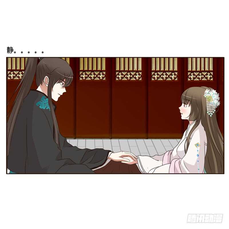 通灵妃韩漫全集-解释无删减无遮挡章节图片 