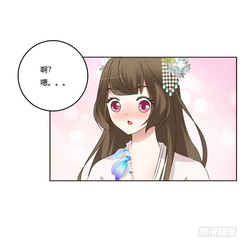 通灵妃韩漫全集-解释无删减无遮挡章节图片 