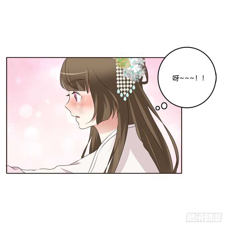 通灵妃韩漫全集-解释无删减无遮挡章节图片 