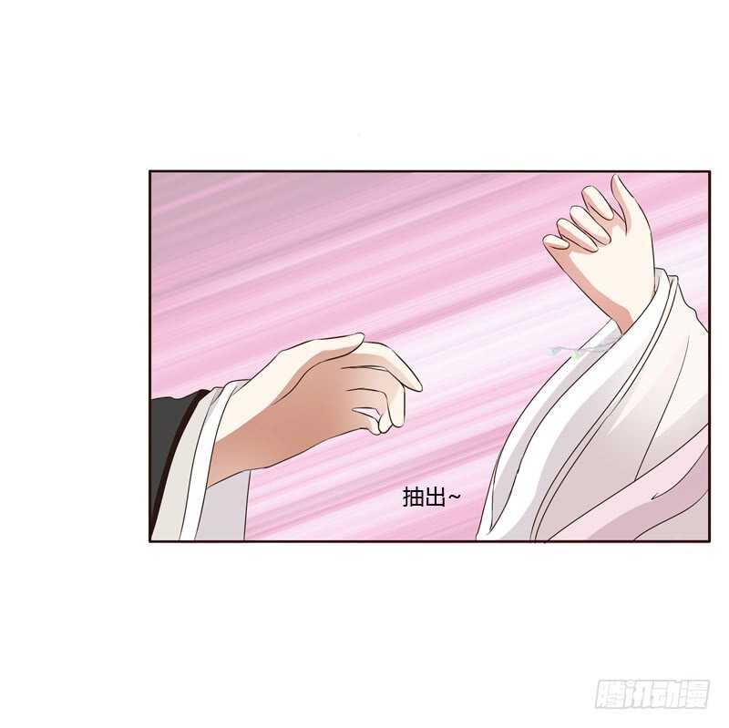 通灵妃韩漫全集-解释无删减无遮挡章节图片 