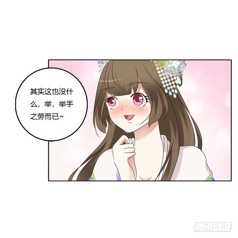 通灵妃韩漫全集-解释无删减无遮挡章节图片 