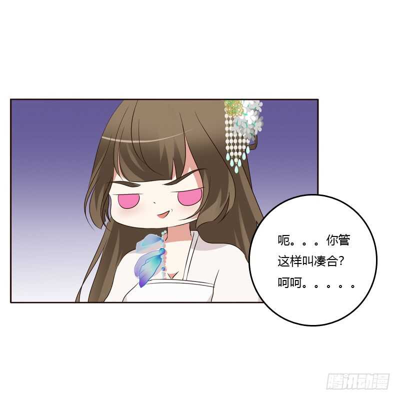 通灵妃韩漫全集-如影随形无删减无遮挡章节图片 