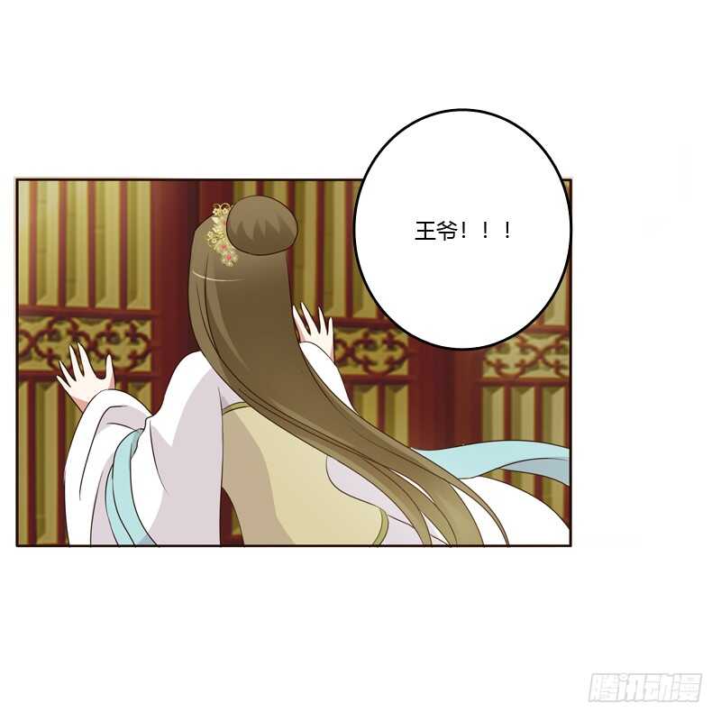 通灵妃韩漫全集-如影随形无删减无遮挡章节图片 