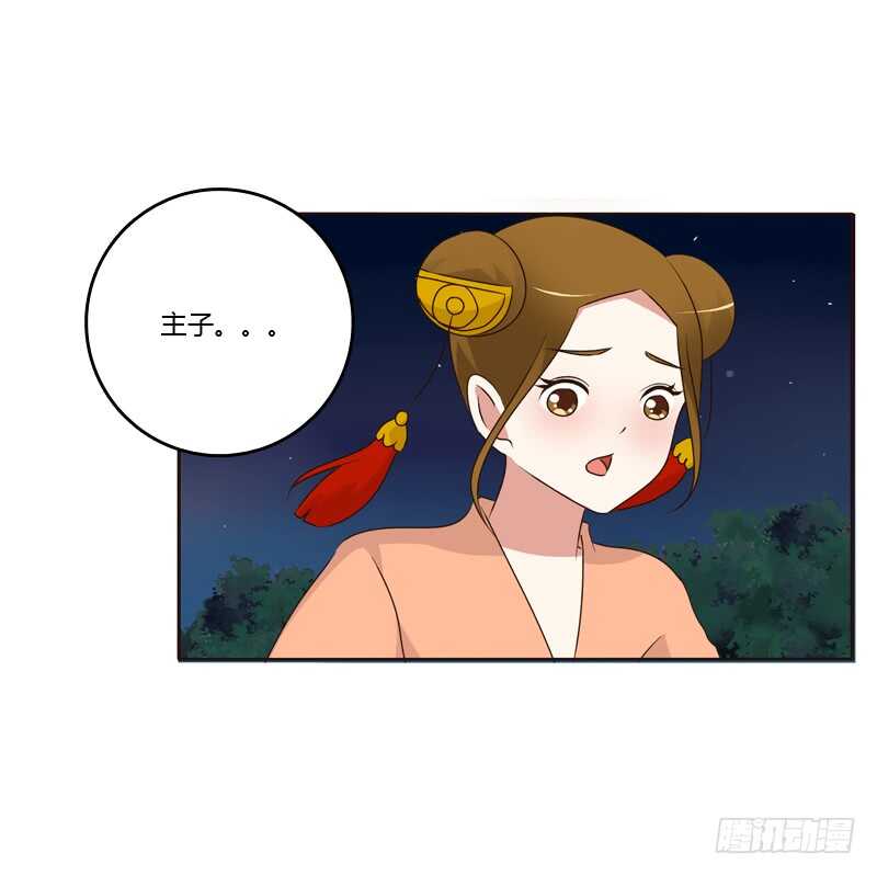 通灵妃韩漫全集-如影随形无删减无遮挡章节图片 