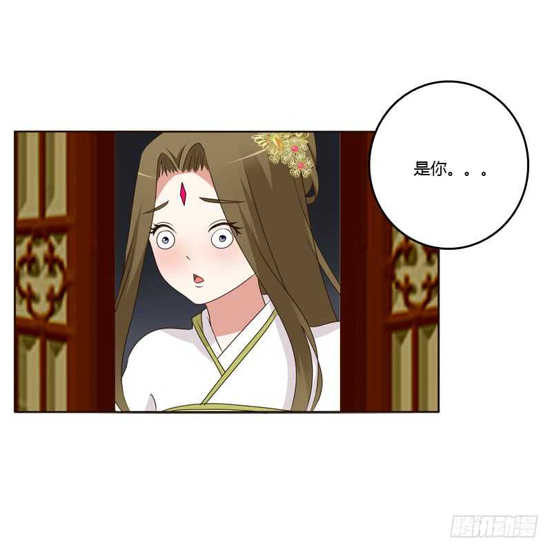 通灵妃韩漫全集-如影随形无删减无遮挡章节图片 