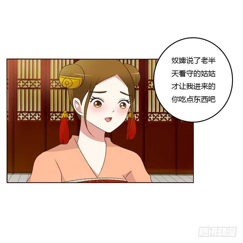 通灵妃韩漫全集-如影随形无删减无遮挡章节图片 