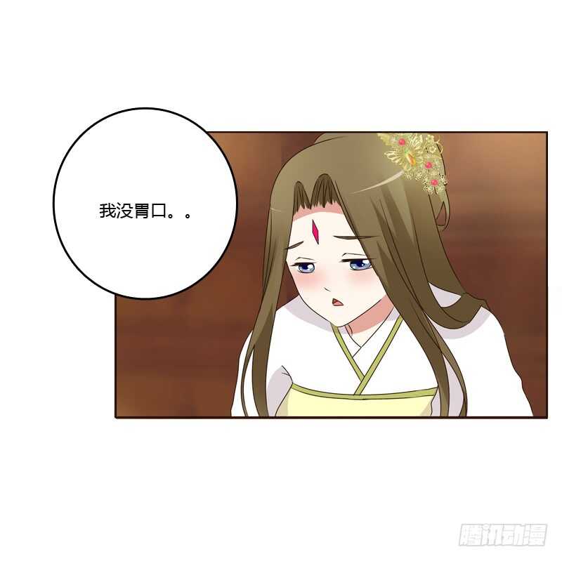 通灵妃韩漫全集-如影随形无删减无遮挡章节图片 