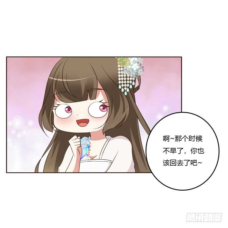 通灵妃韩漫全集-如影随形无删减无遮挡章节图片 