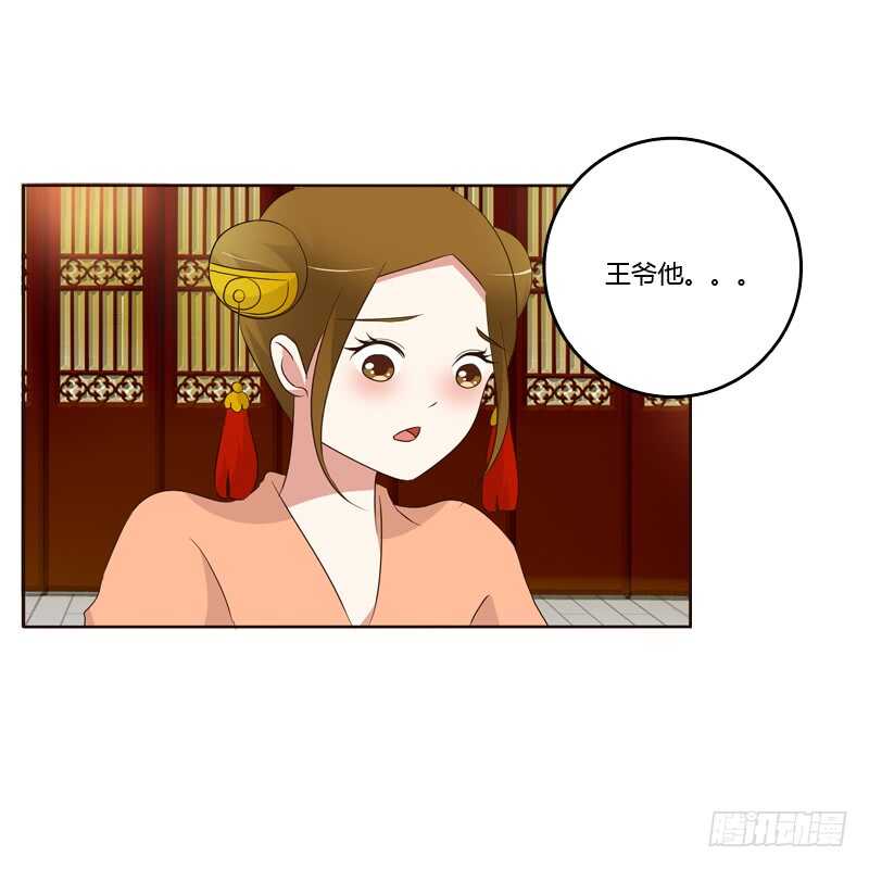 通灵妃韩漫全集-如影随形无删减无遮挡章节图片 