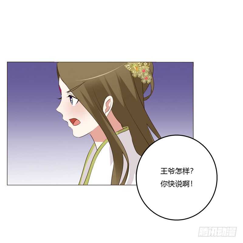 通灵妃韩漫全集-如影随形无删减无遮挡章节图片 